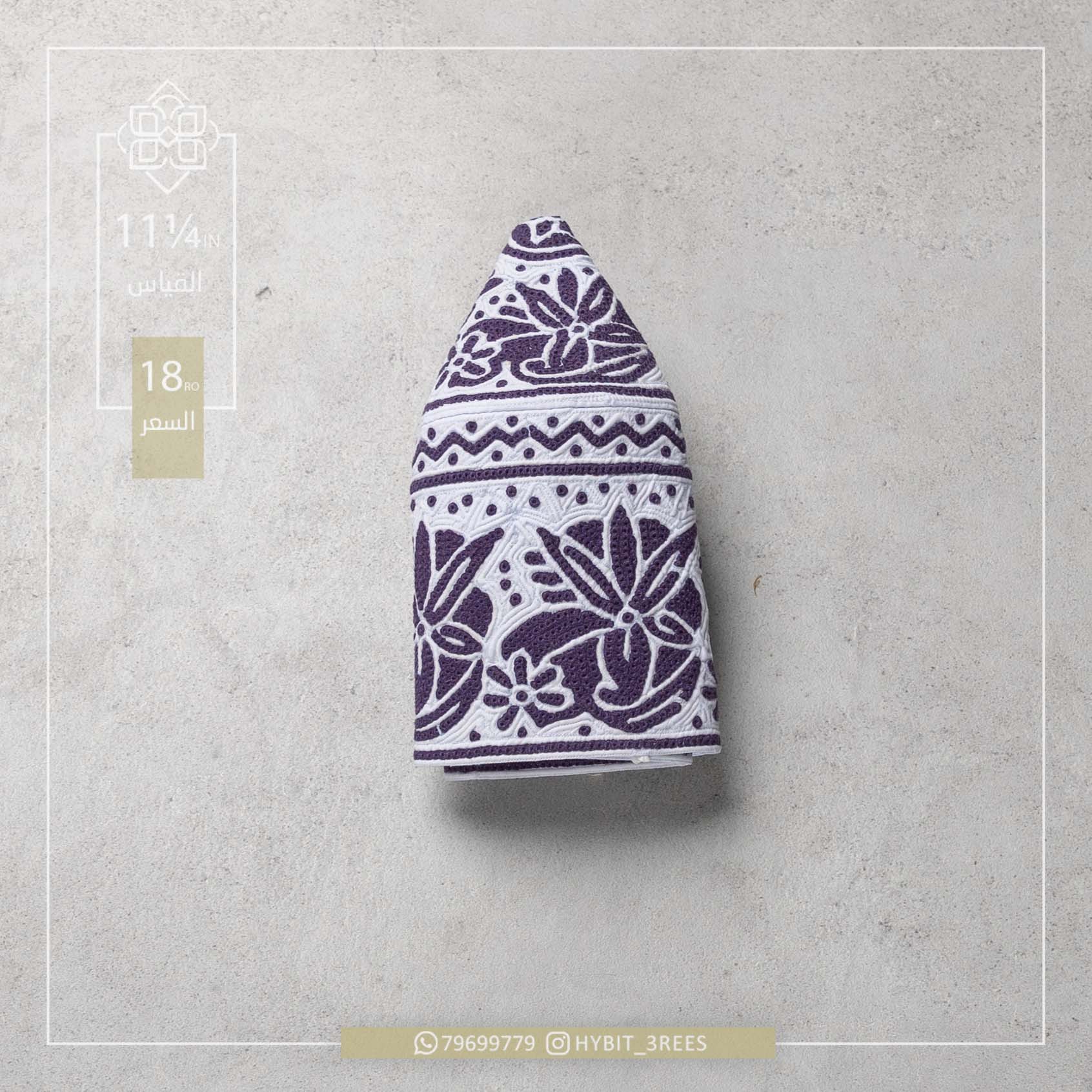 B-C-260127 B-C-260127