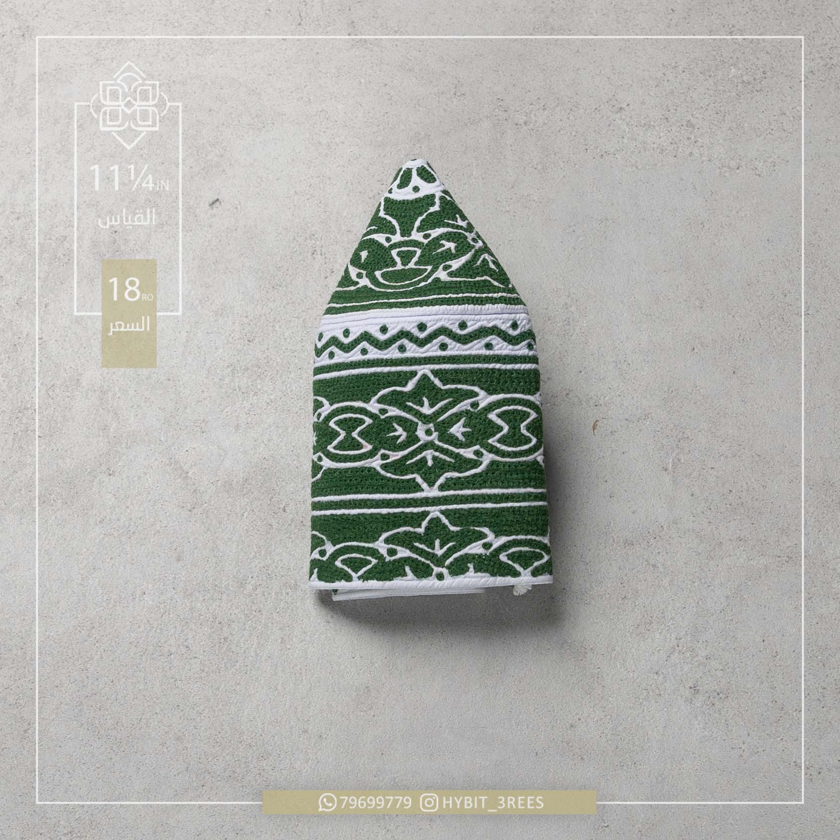 B-C-260129 B-C-260129