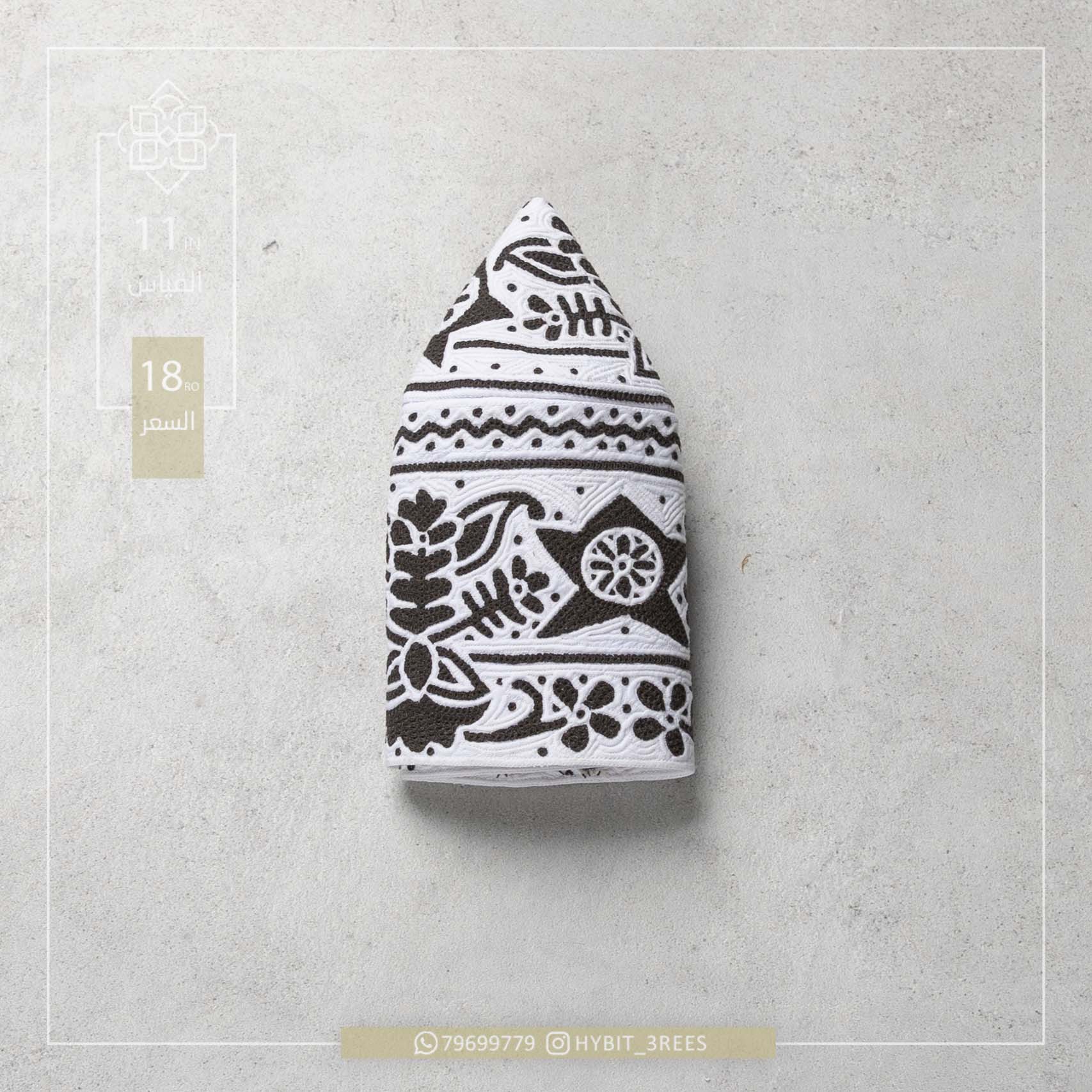 B-C-260139 B-C-260139