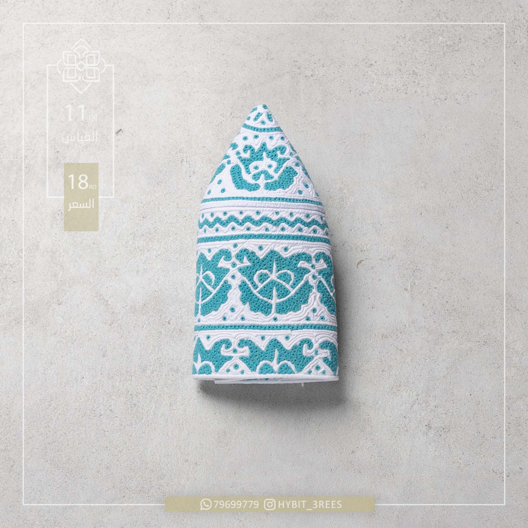 B-C-260159 B-C-260159