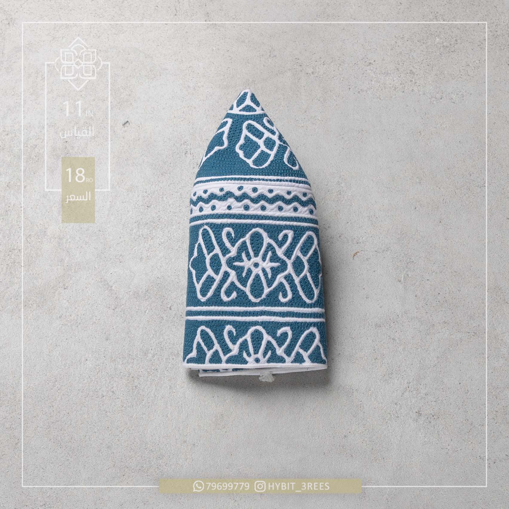 B-C-260161 B-C-260161