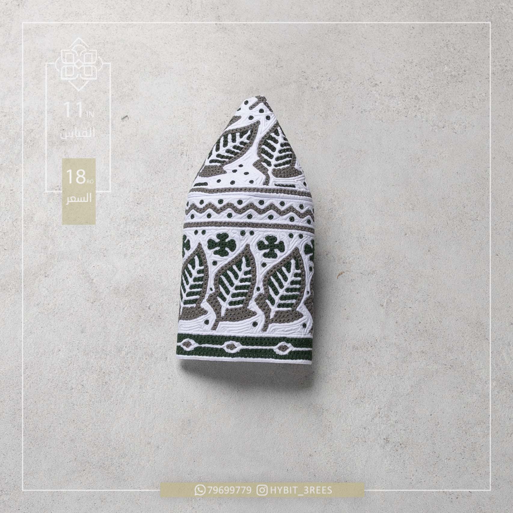 B-C-260163 B-C-260163