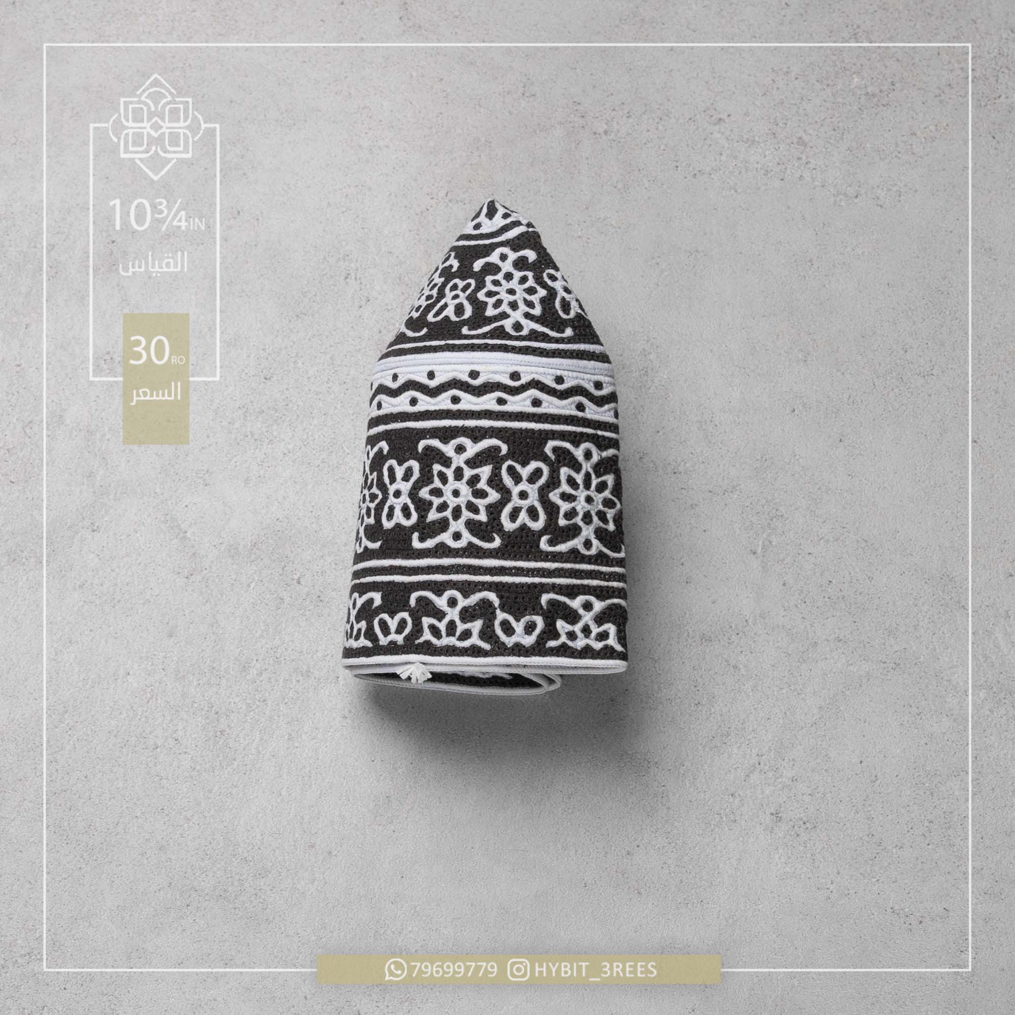 B-C-260177 B-C-260177