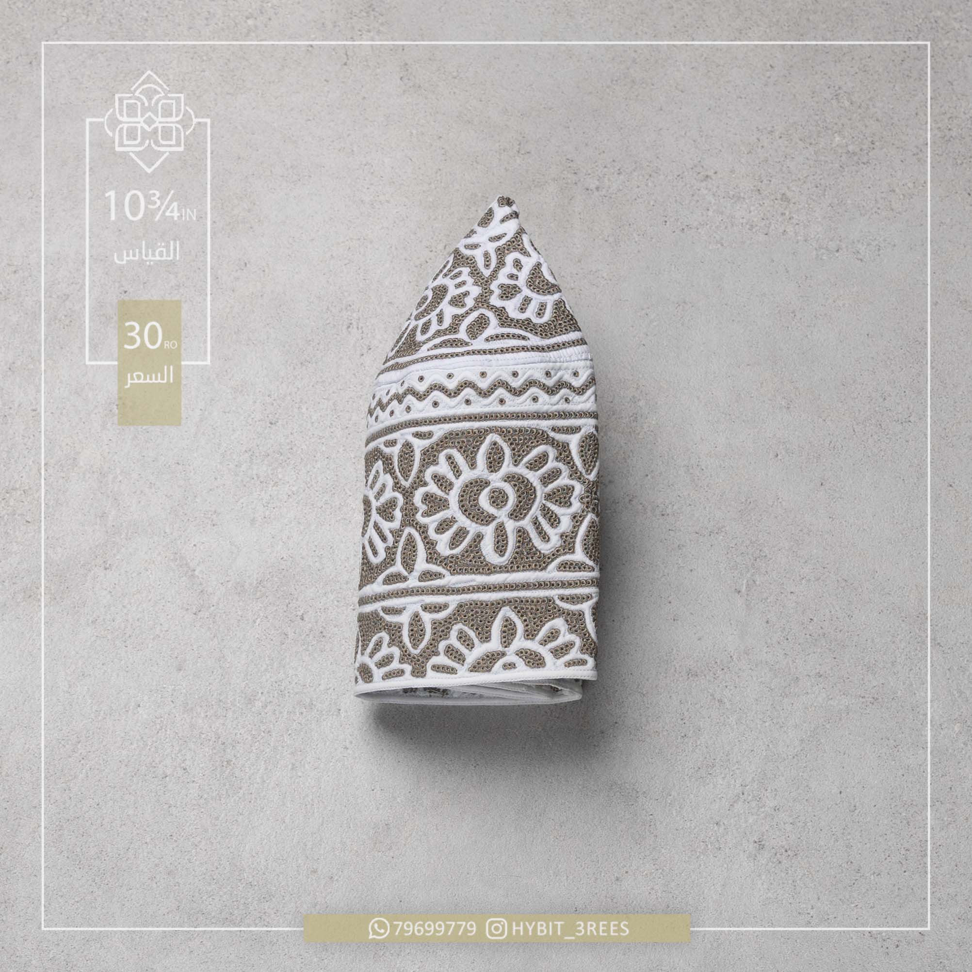 B-C-260186 B-C-260186