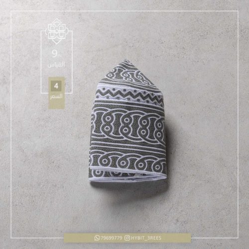 B-C-260204 B-C-260204