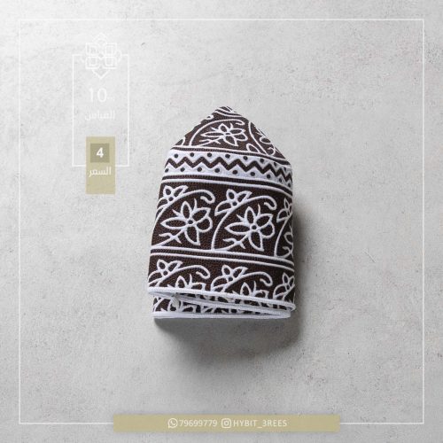 B-C-260319 B-C-260319