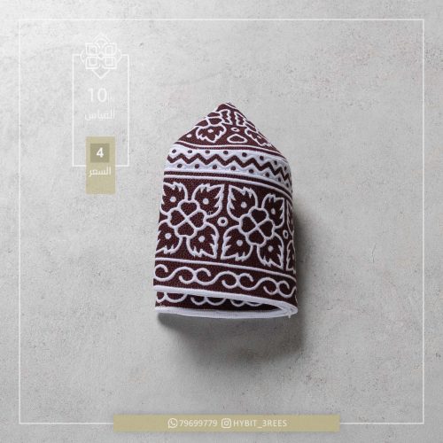 B-C-260324 B-C-260324