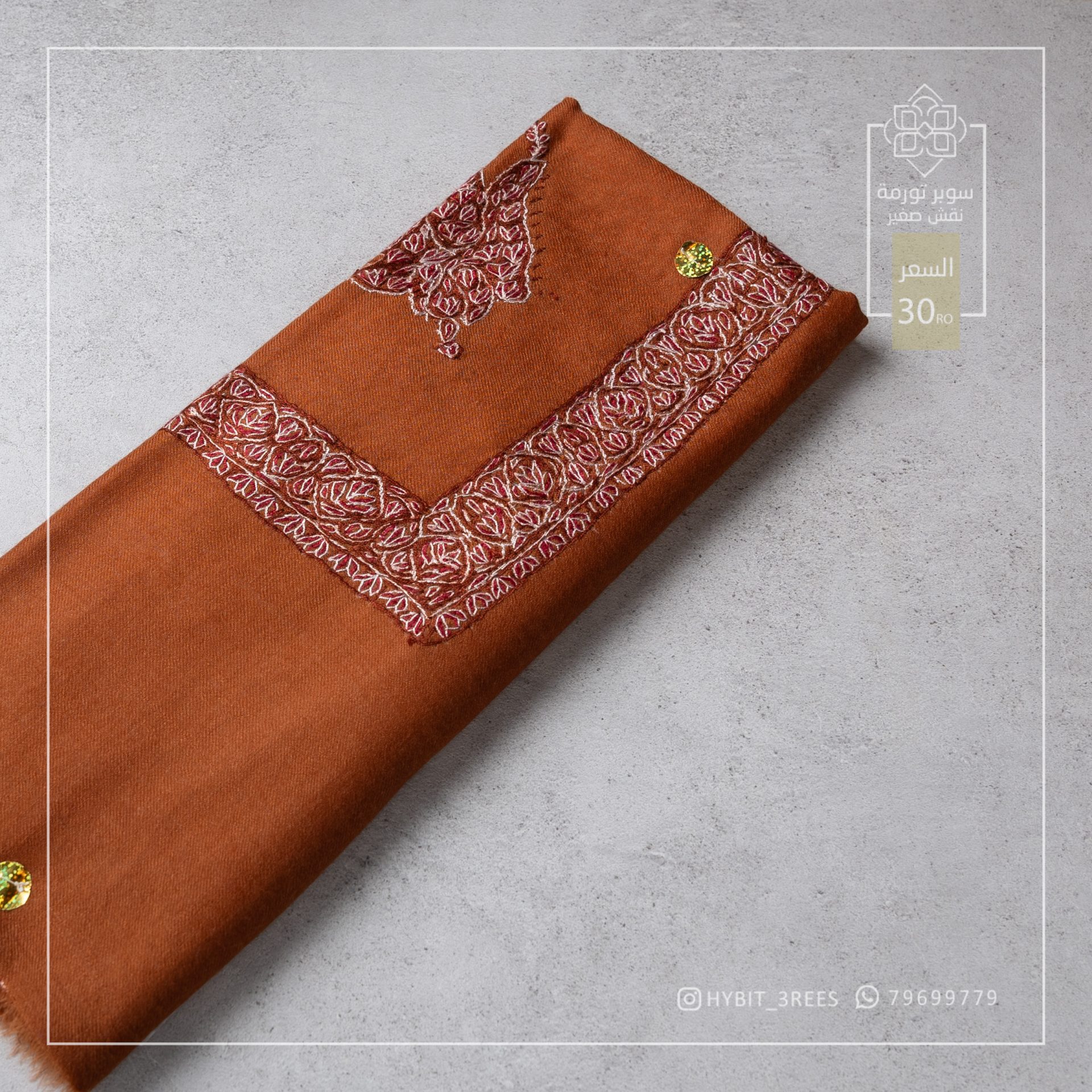 M-B-260164 M-B-260164