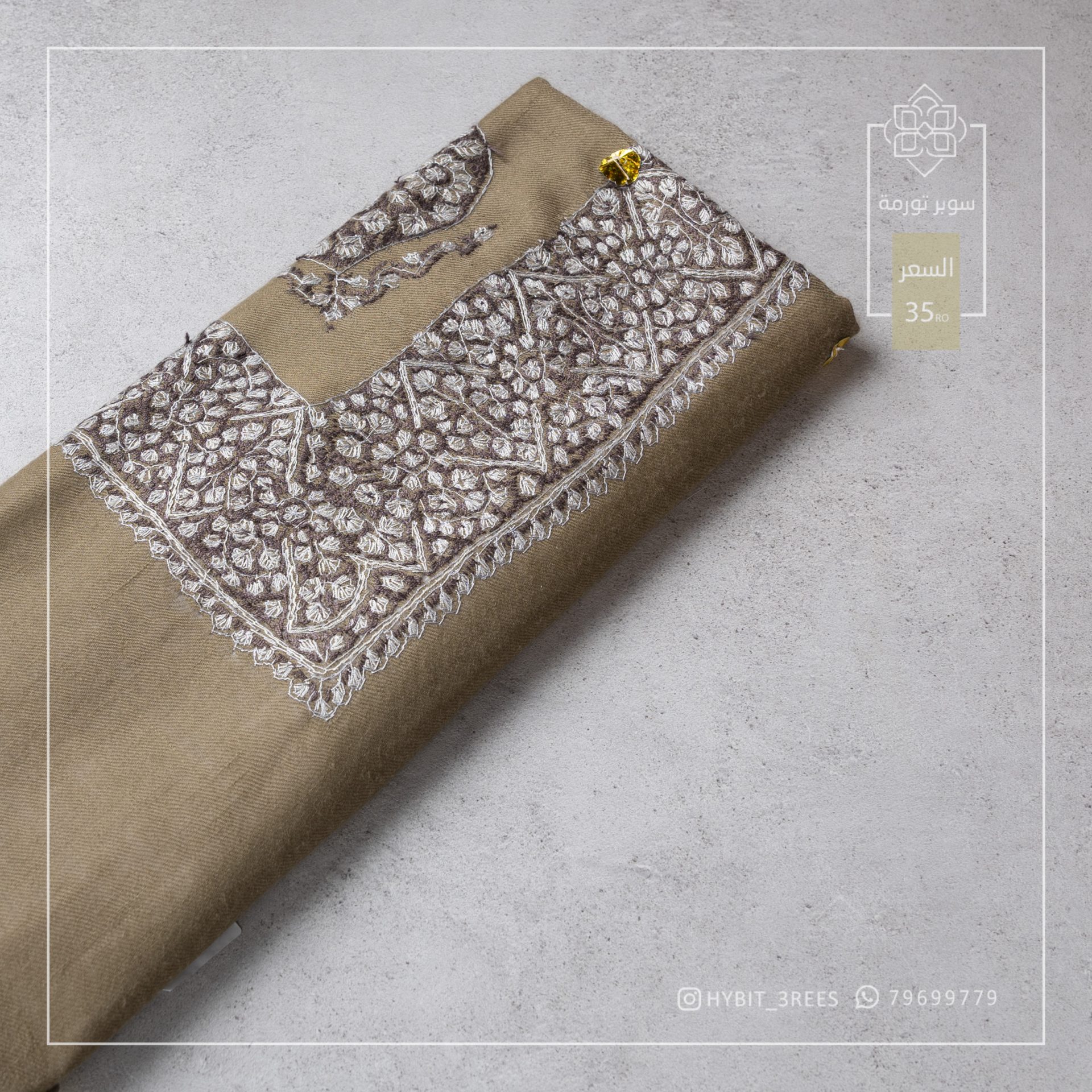 M-B-260242 M-B-260242