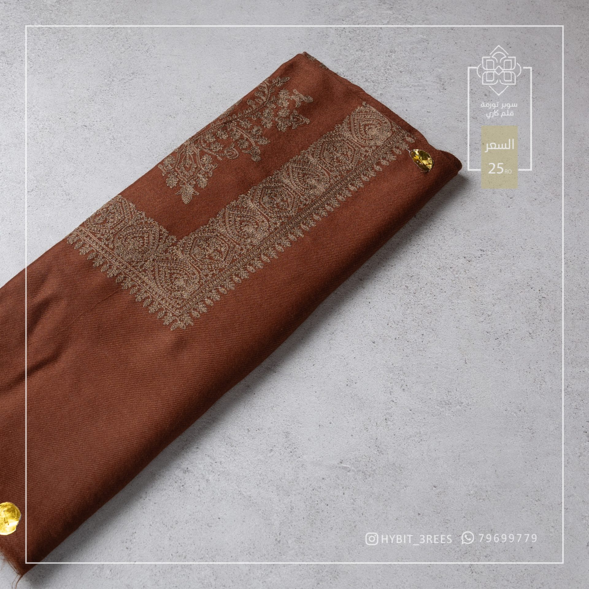 M-B-260249 M-B-260249