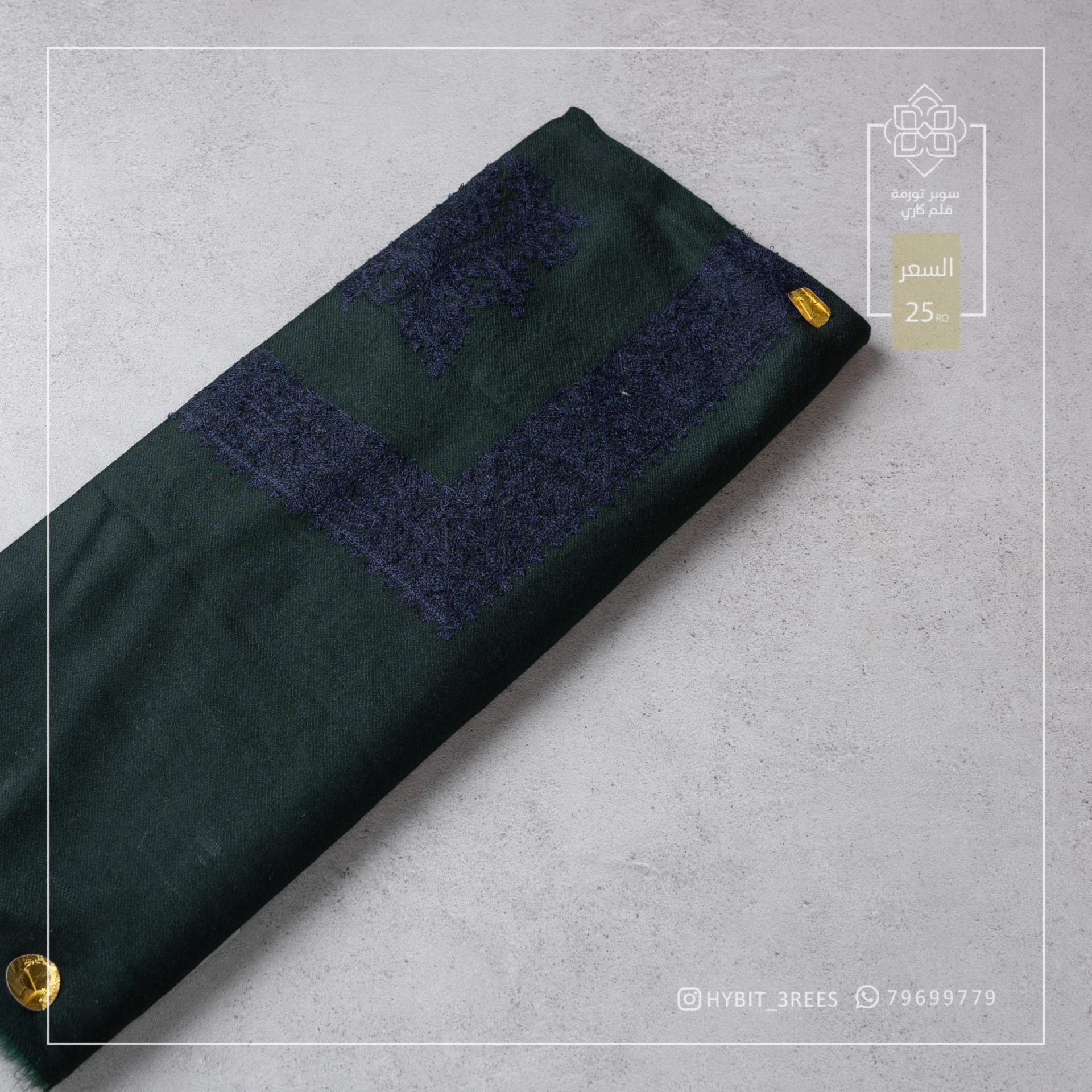 M-B-260254 M-B-260254