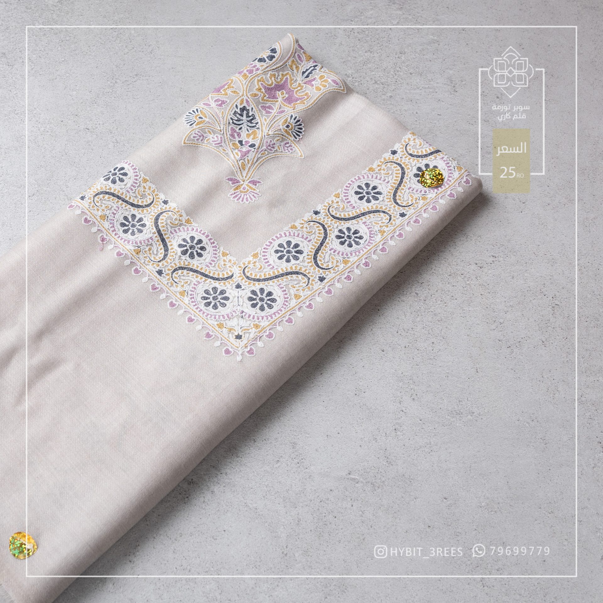 M-B-260257 M-B-260257