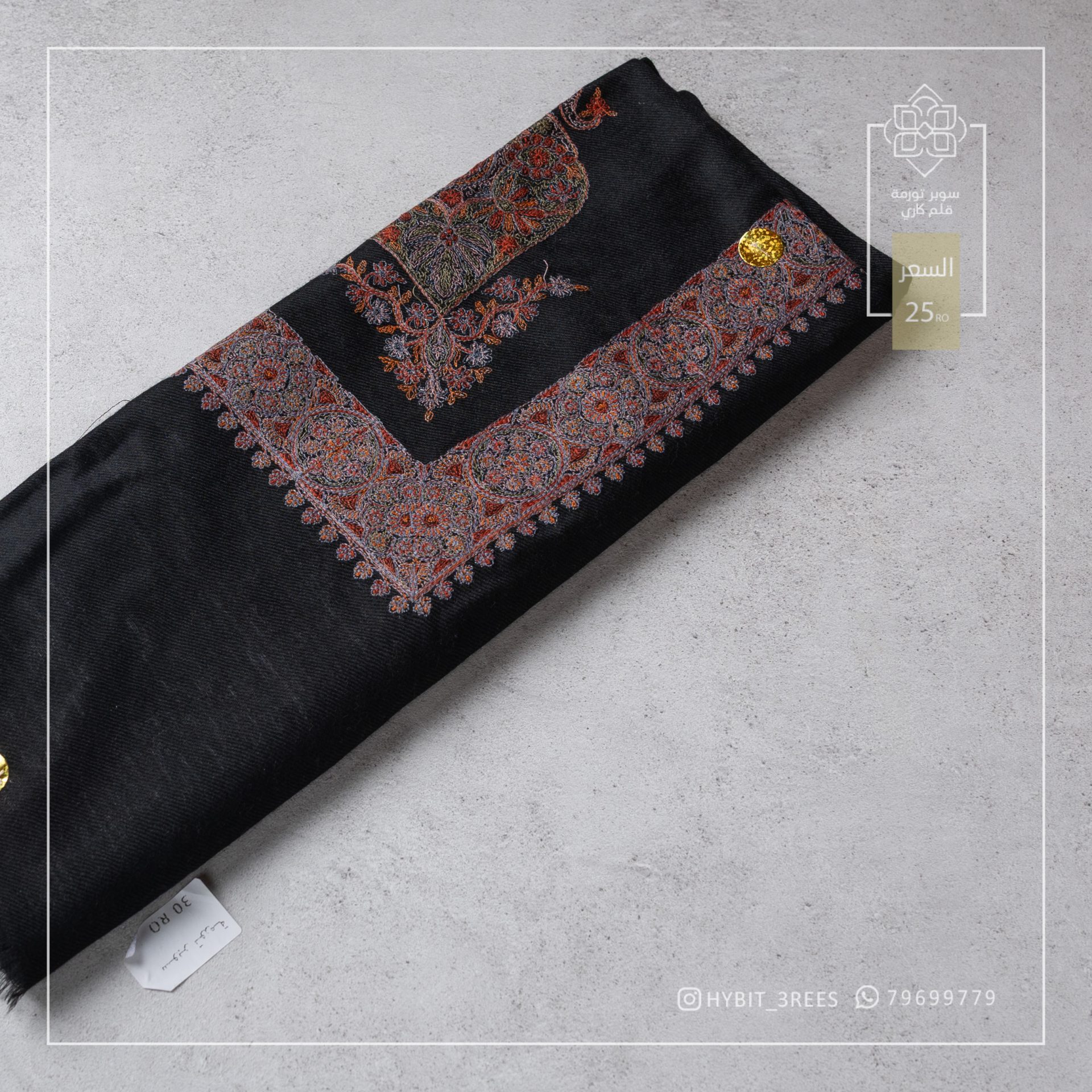 M-B-260261 M-B-260261