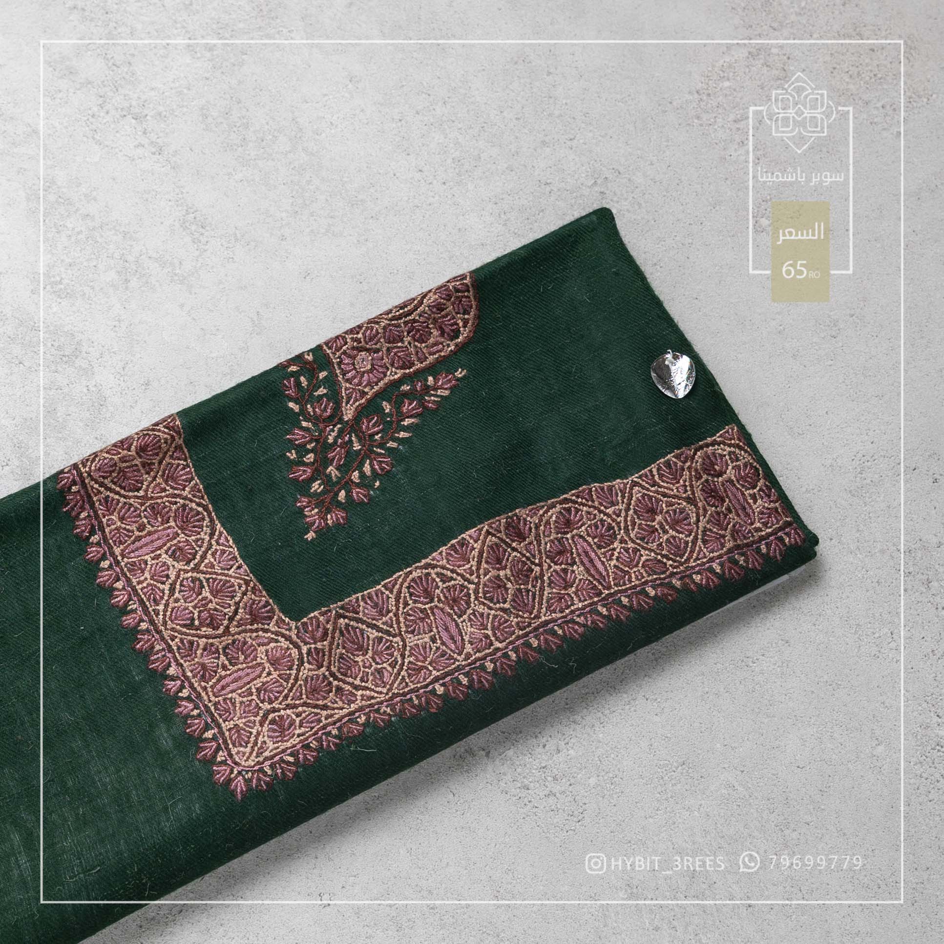 A-M-26010011 A-M-26010011