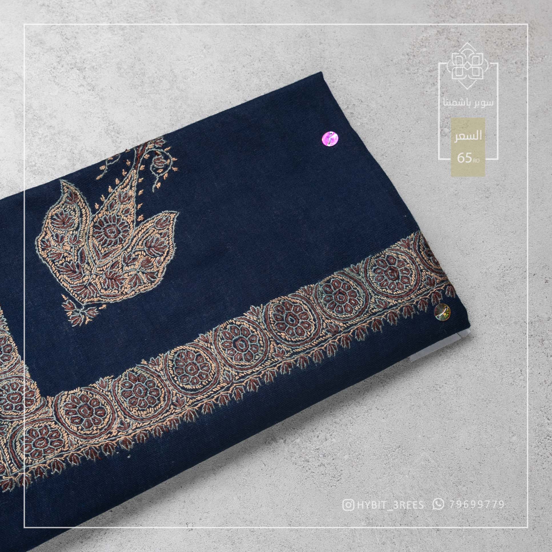 A-M-26010012 A-M-26010012