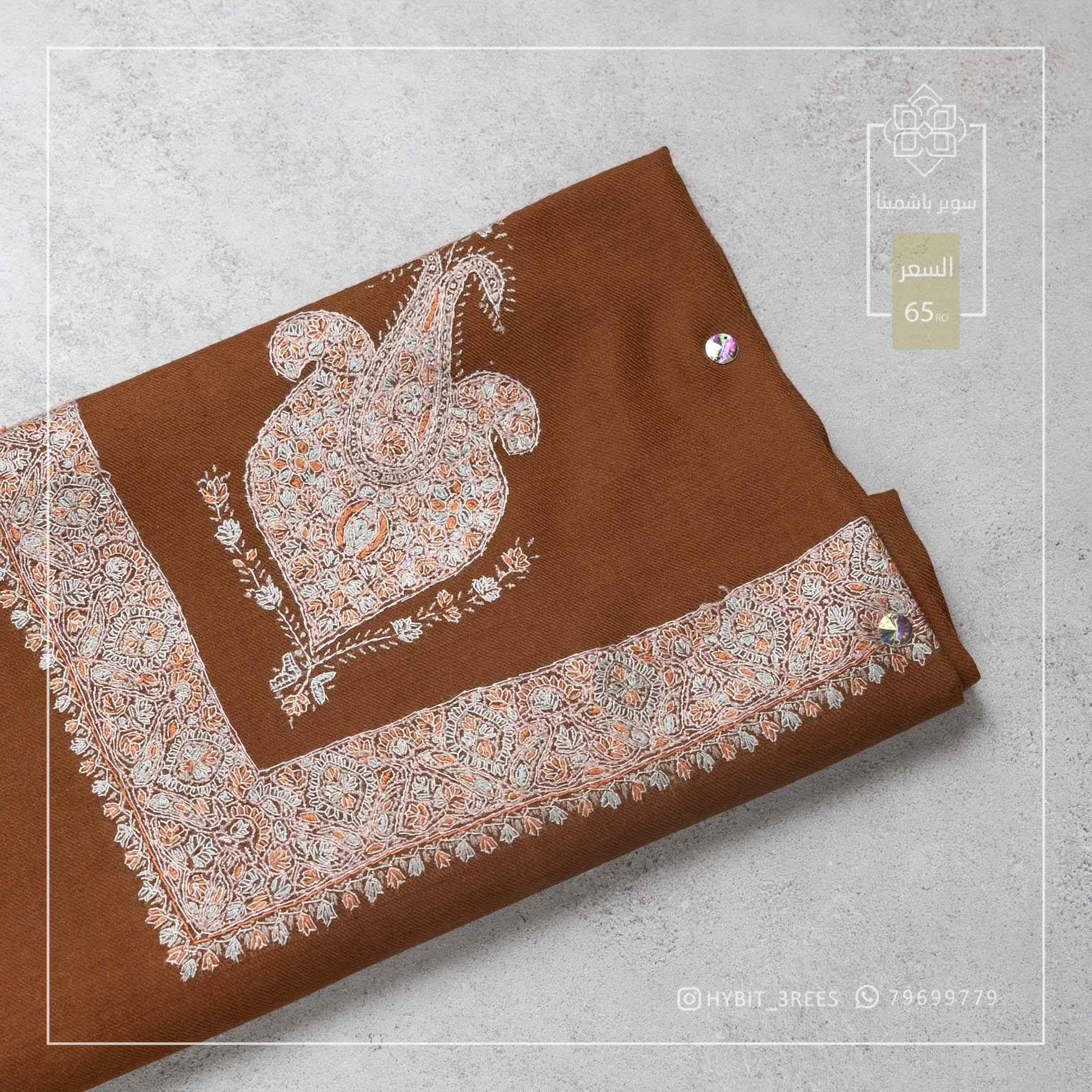 A-M-26010013 A-M-26010013