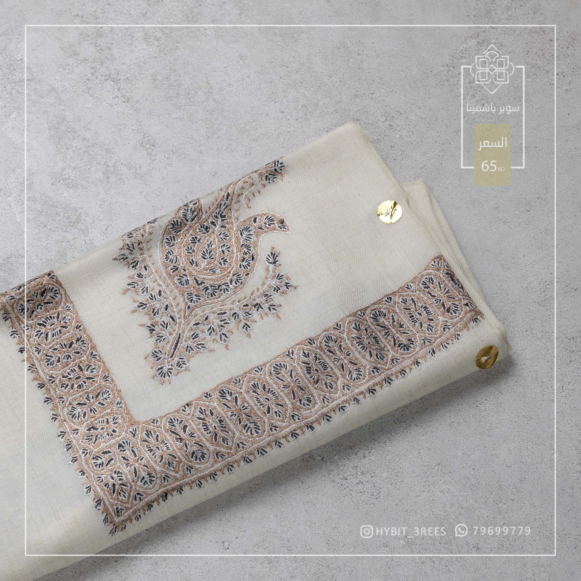 A-M-260988 A-M-260988