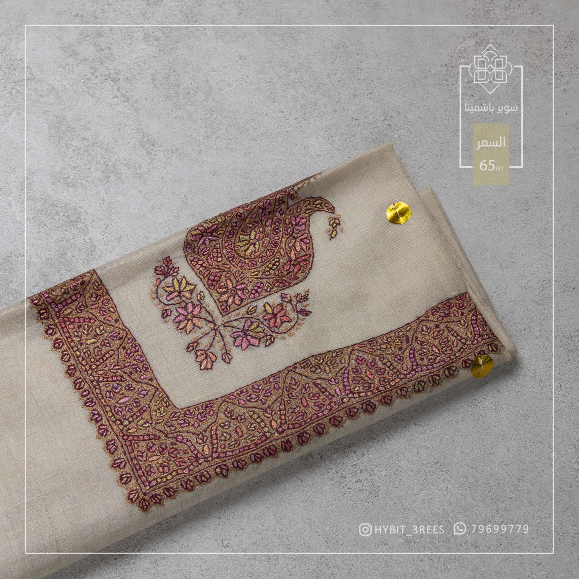 A-M-260989 A-M-260989