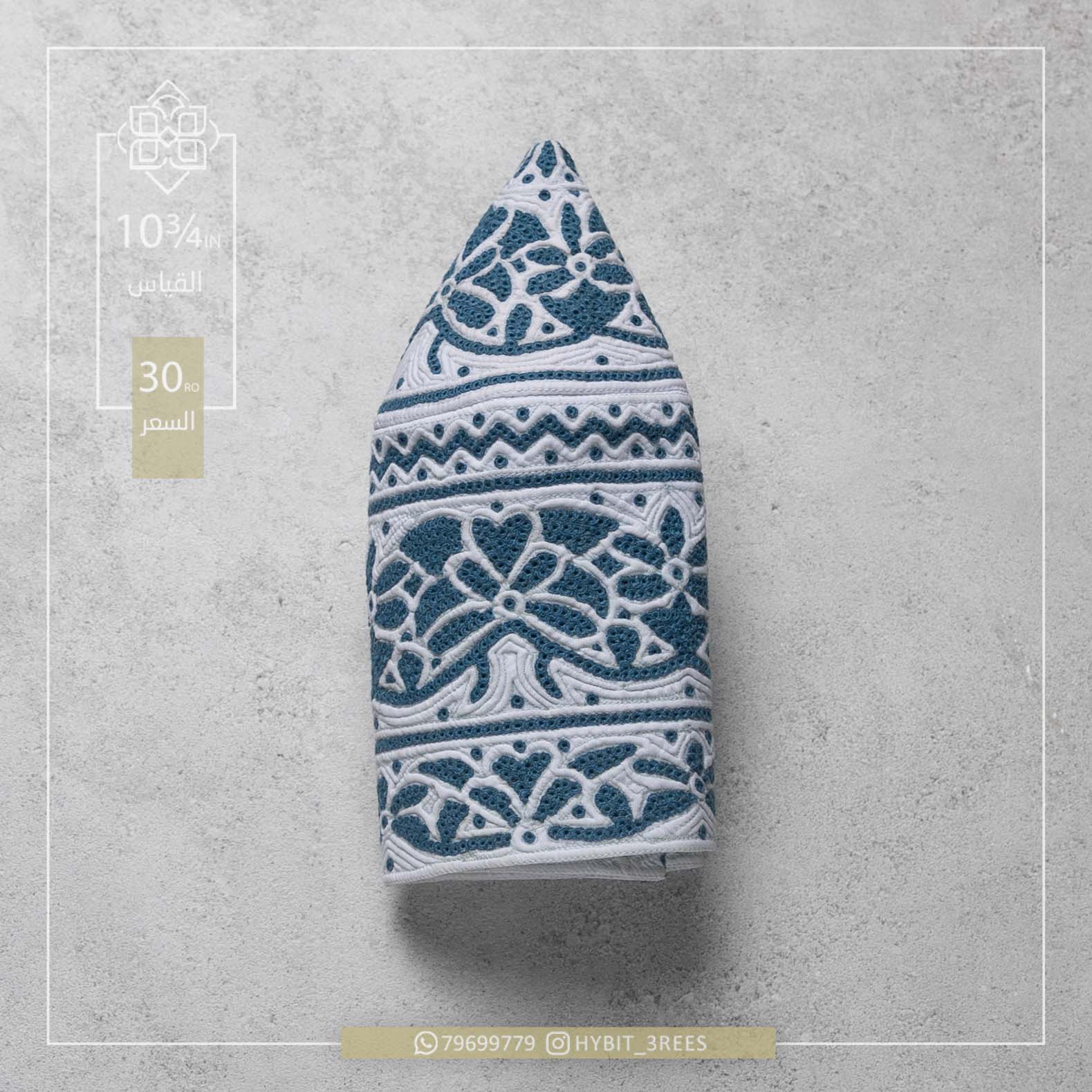 M-C-260550 M-C-260550