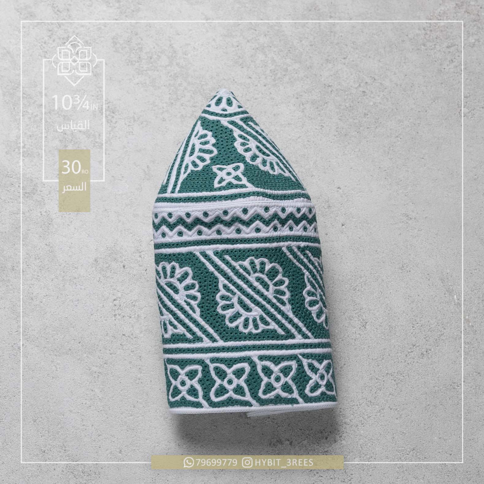 M-C-260556 M-C-260556