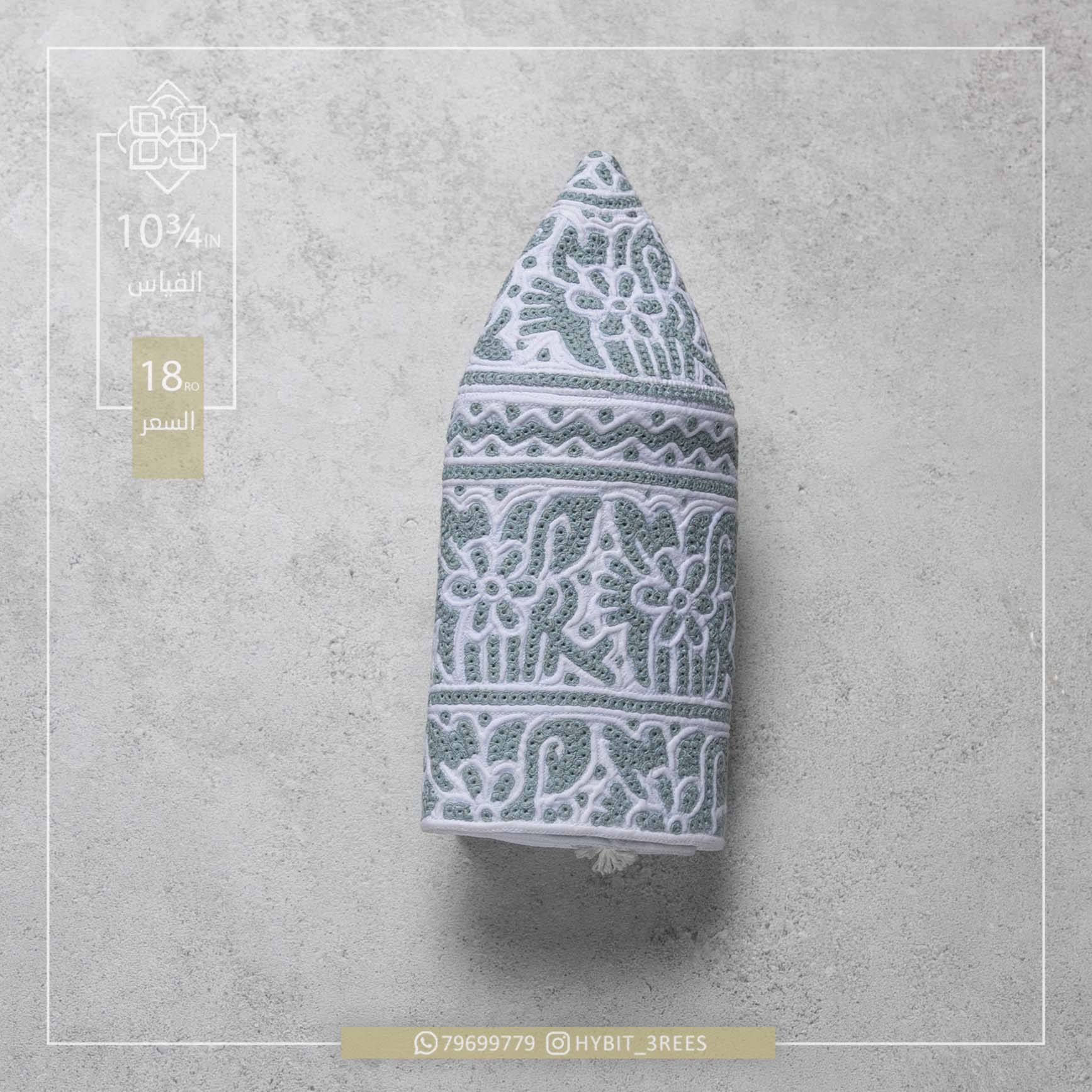 M-C-260570 M-C-260570