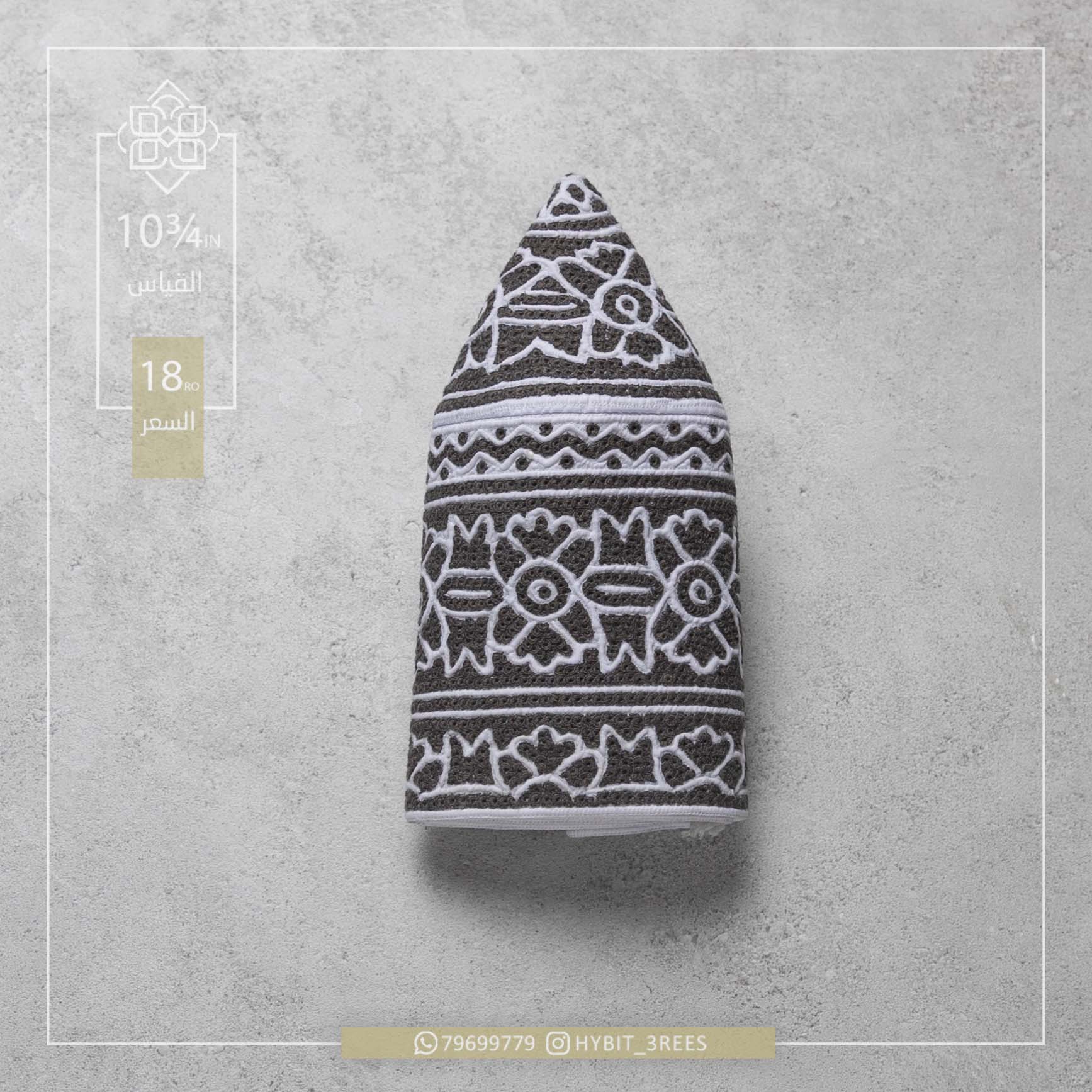 M-C-260571 M-C-260571