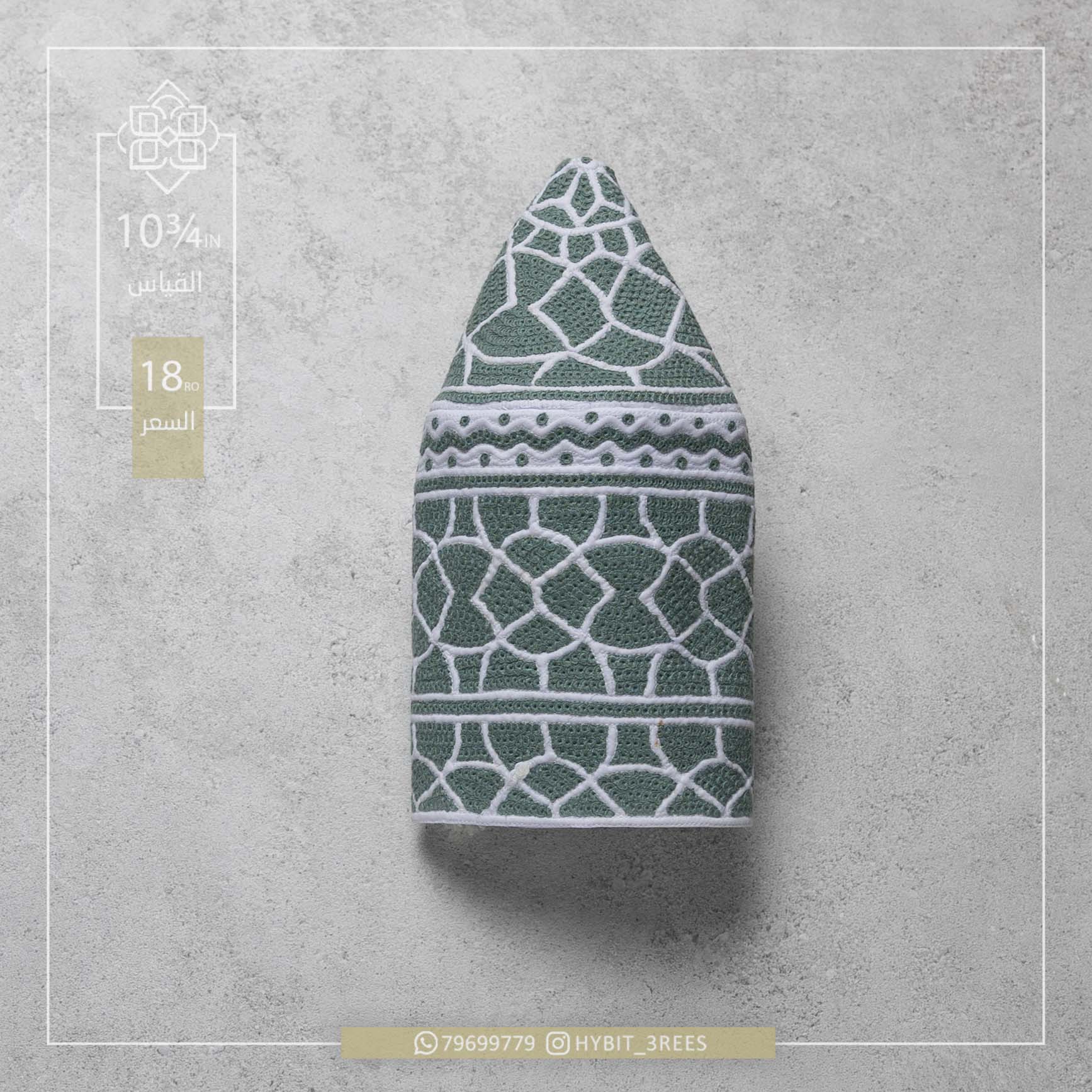 M-C-260577 M-C-260577