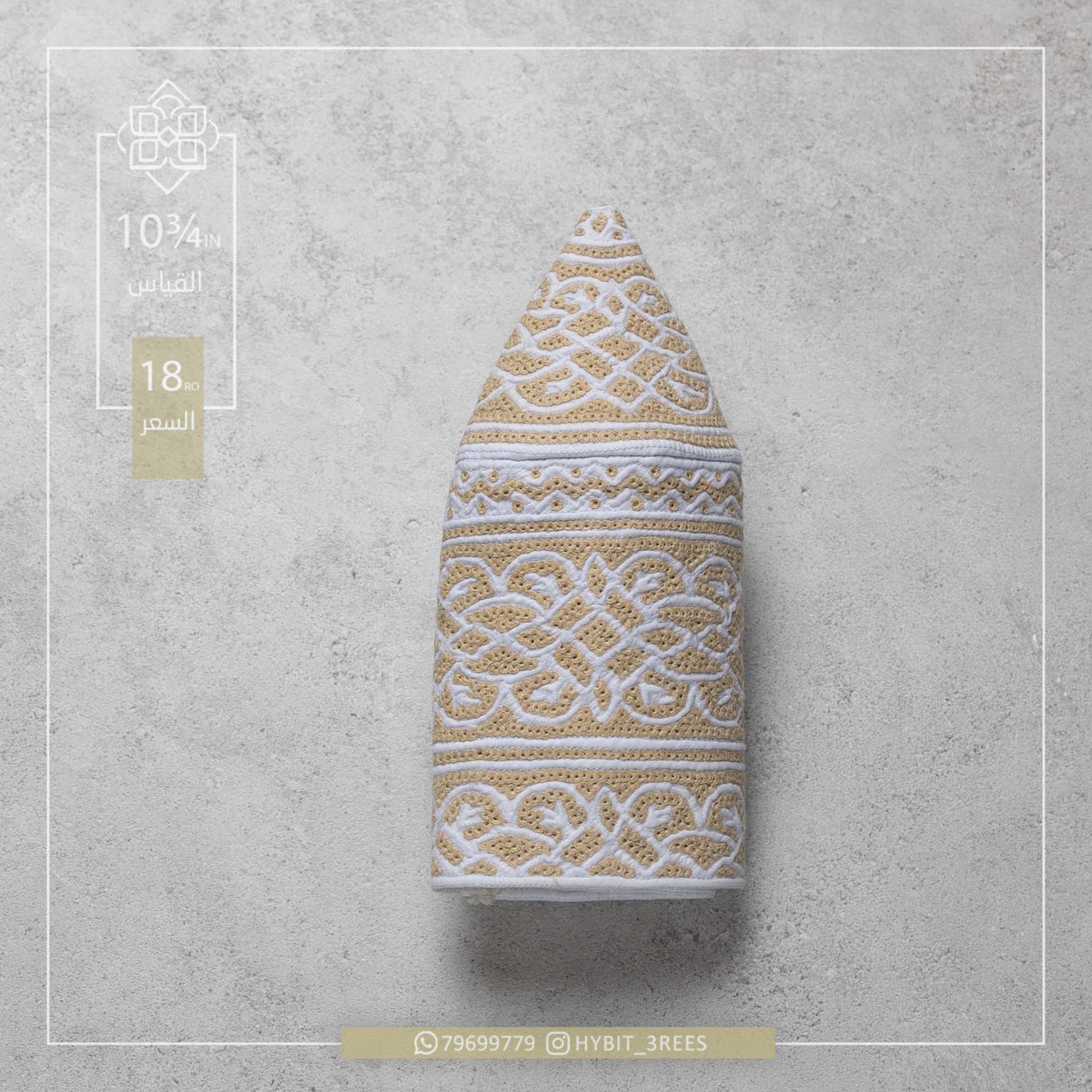 M-C-260582 M-C-260582