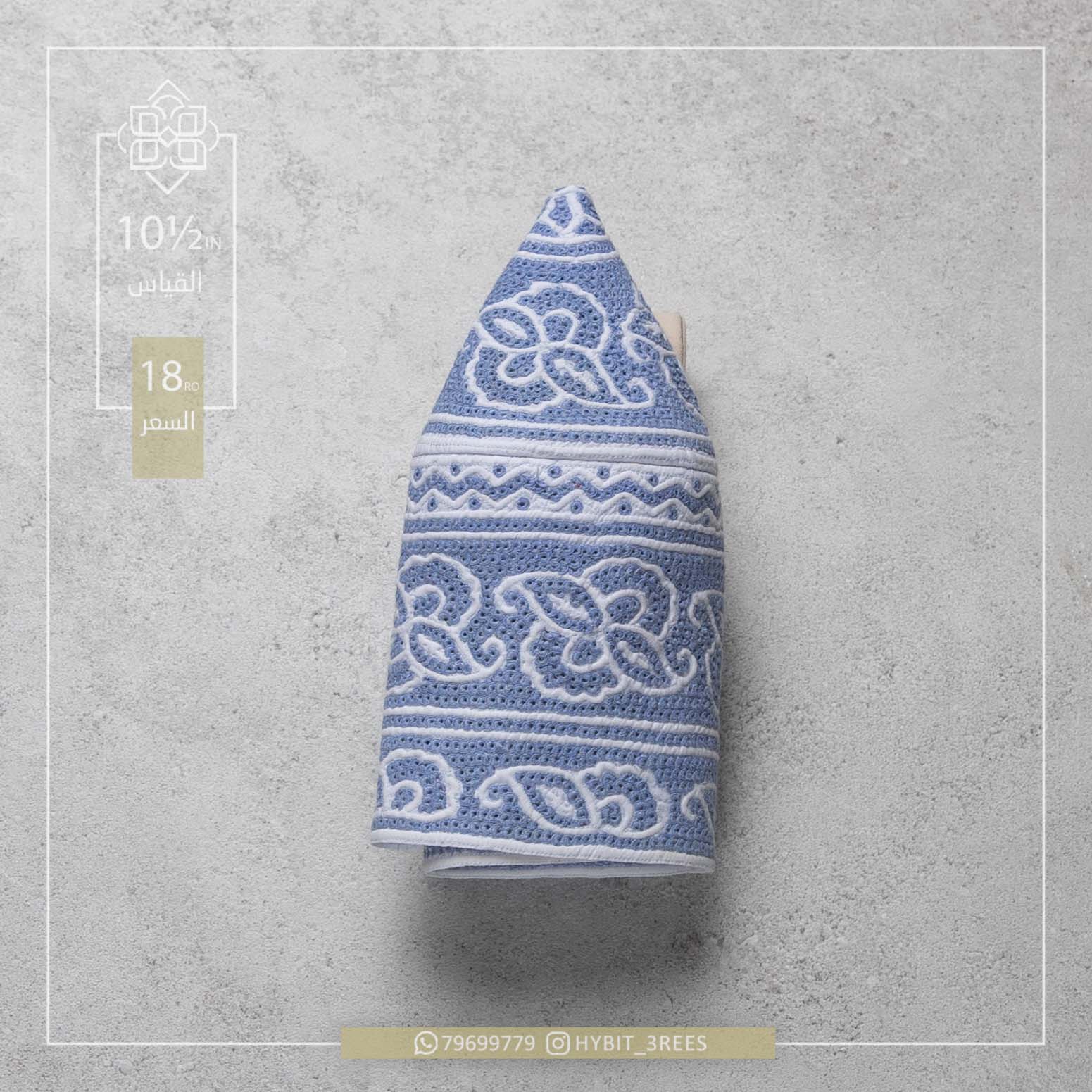 M-C-260587 M-C-260587