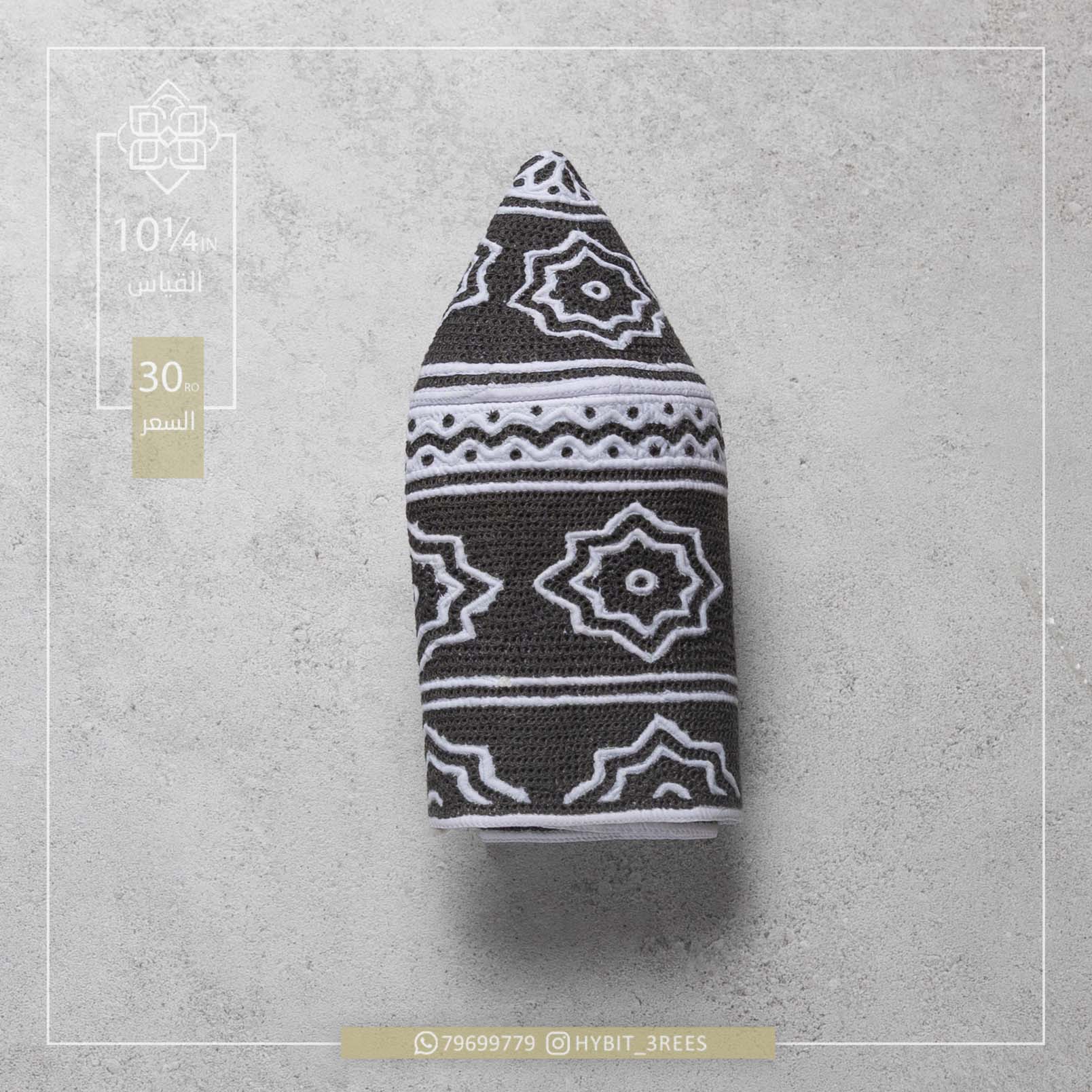 M-C-260623 M-C-260623