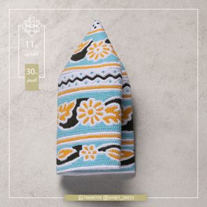 عطر عميد