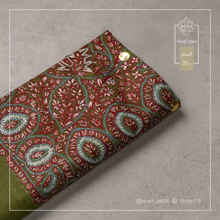B-M-26010049