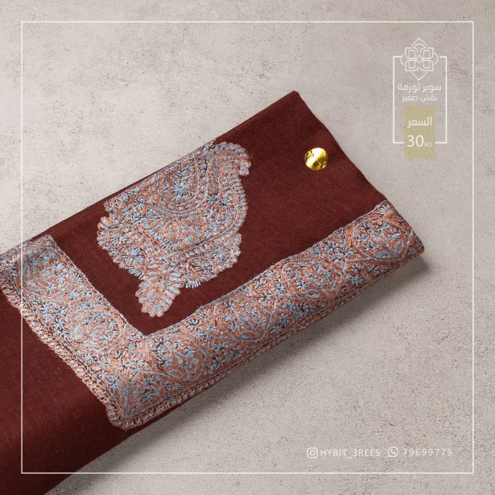 B-M-26010160