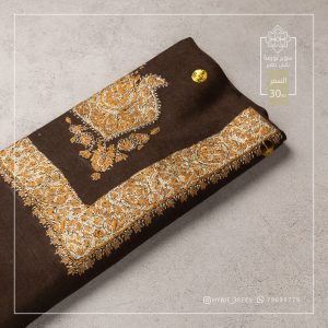عطر عميد